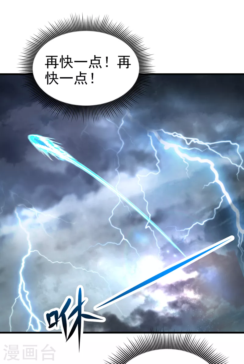 第4话 吞噬眼前的一切吧！34