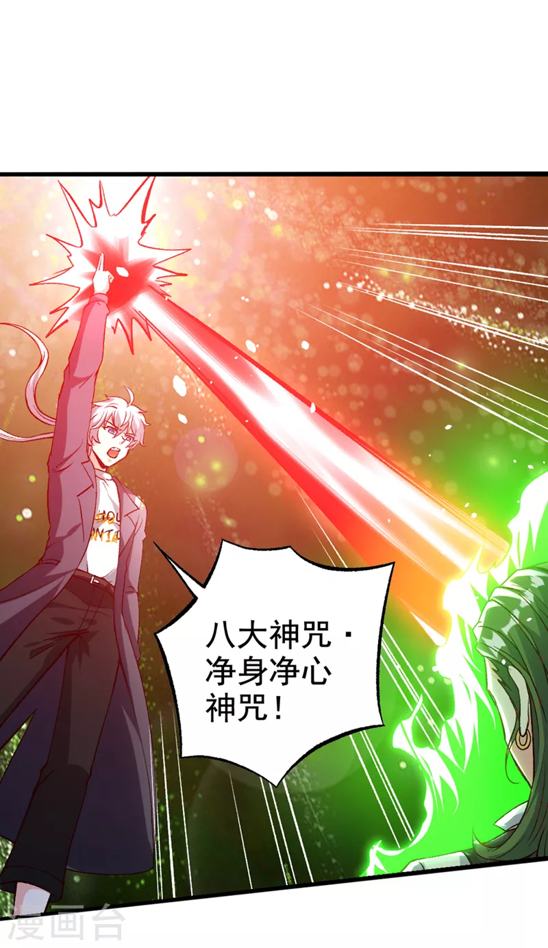第95话 你还要继续吗？！18