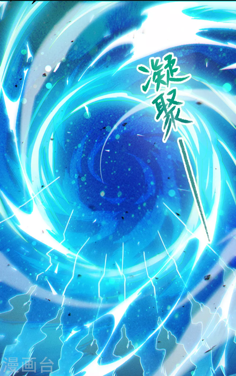 第70话 这招…用不着躲！21