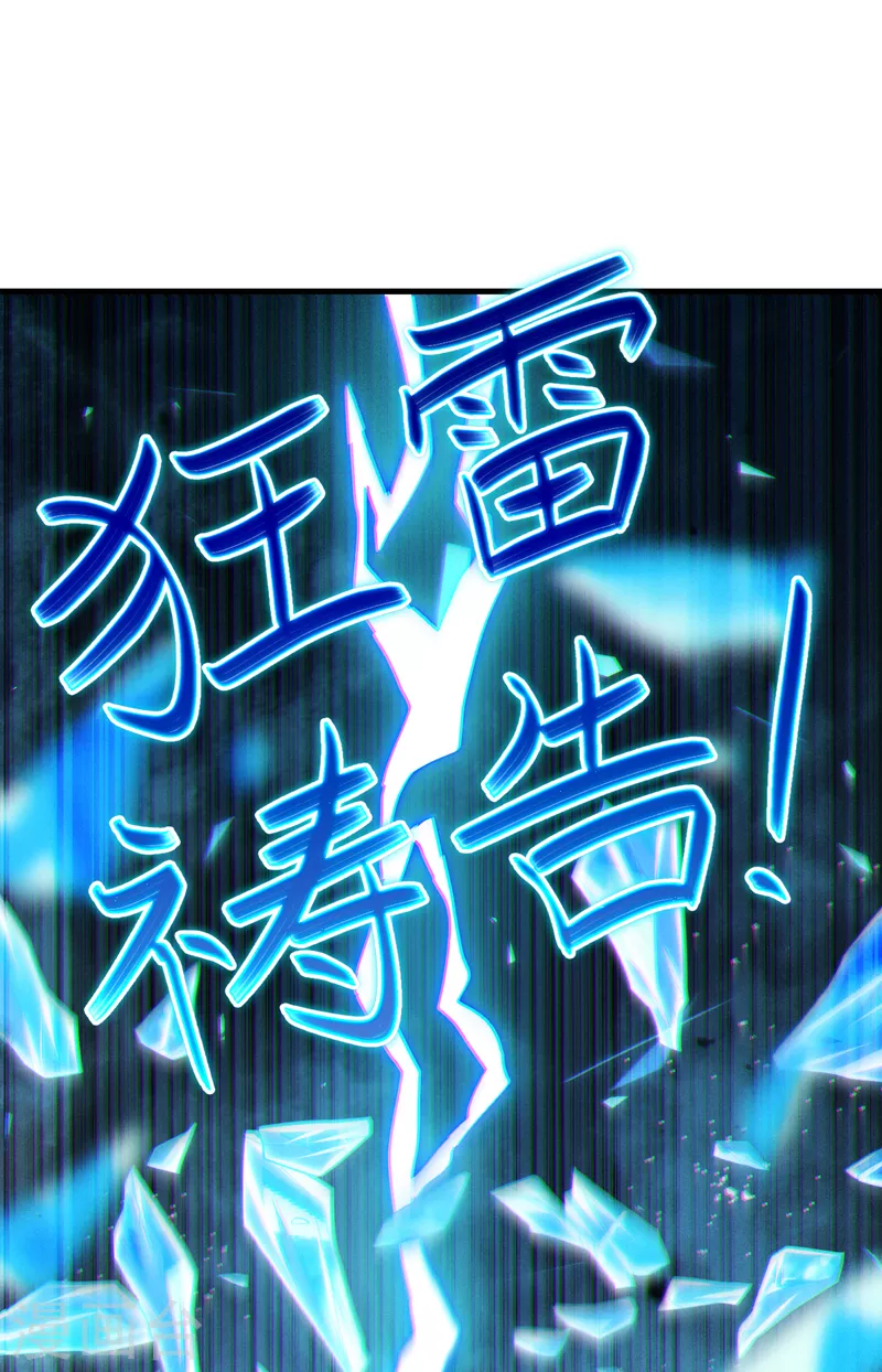 第76话 得做个了断了！6