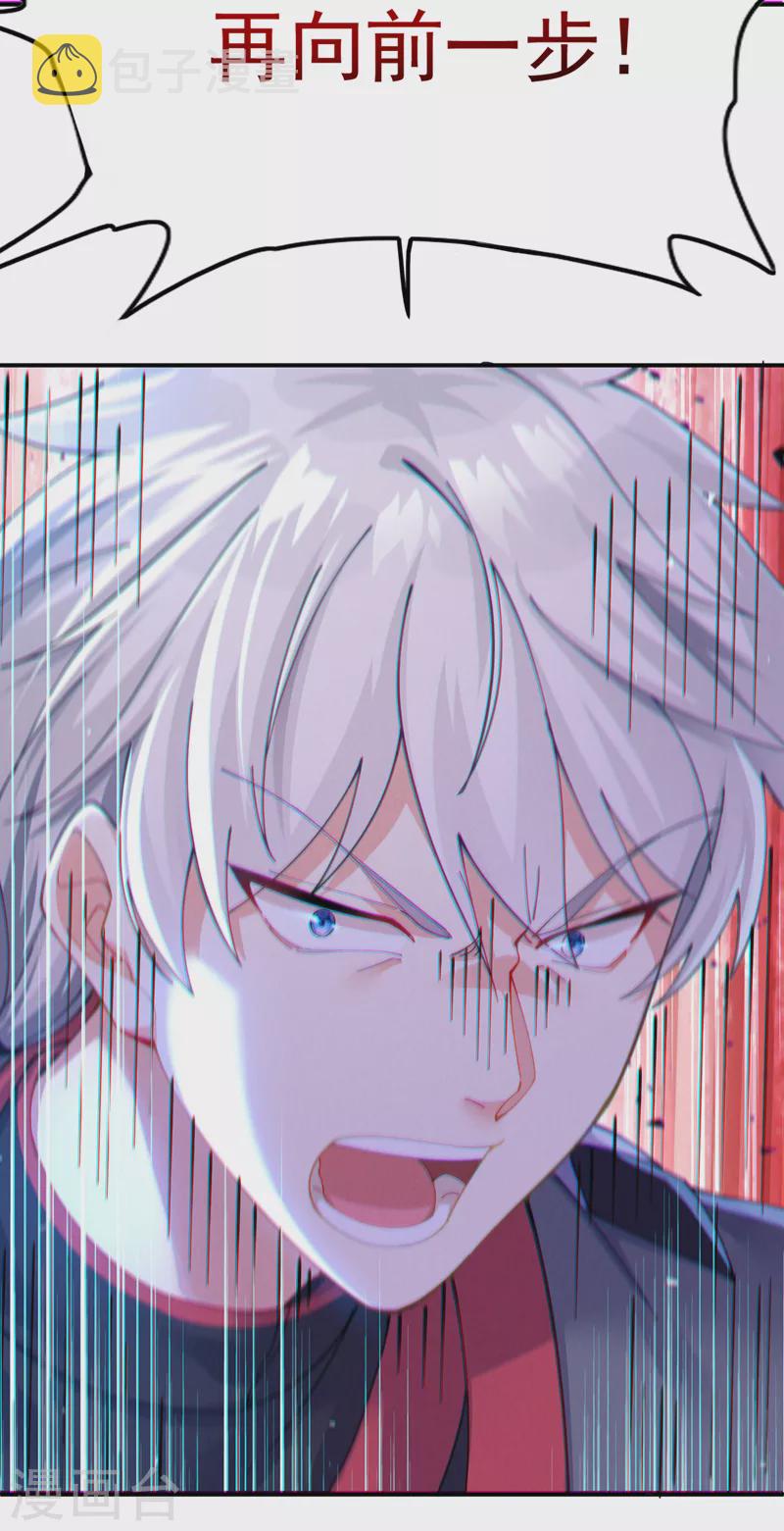 第36话 不许…再向前一步！15