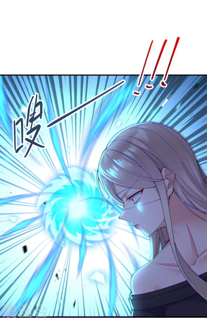 第36话 不许…再向前一步！34