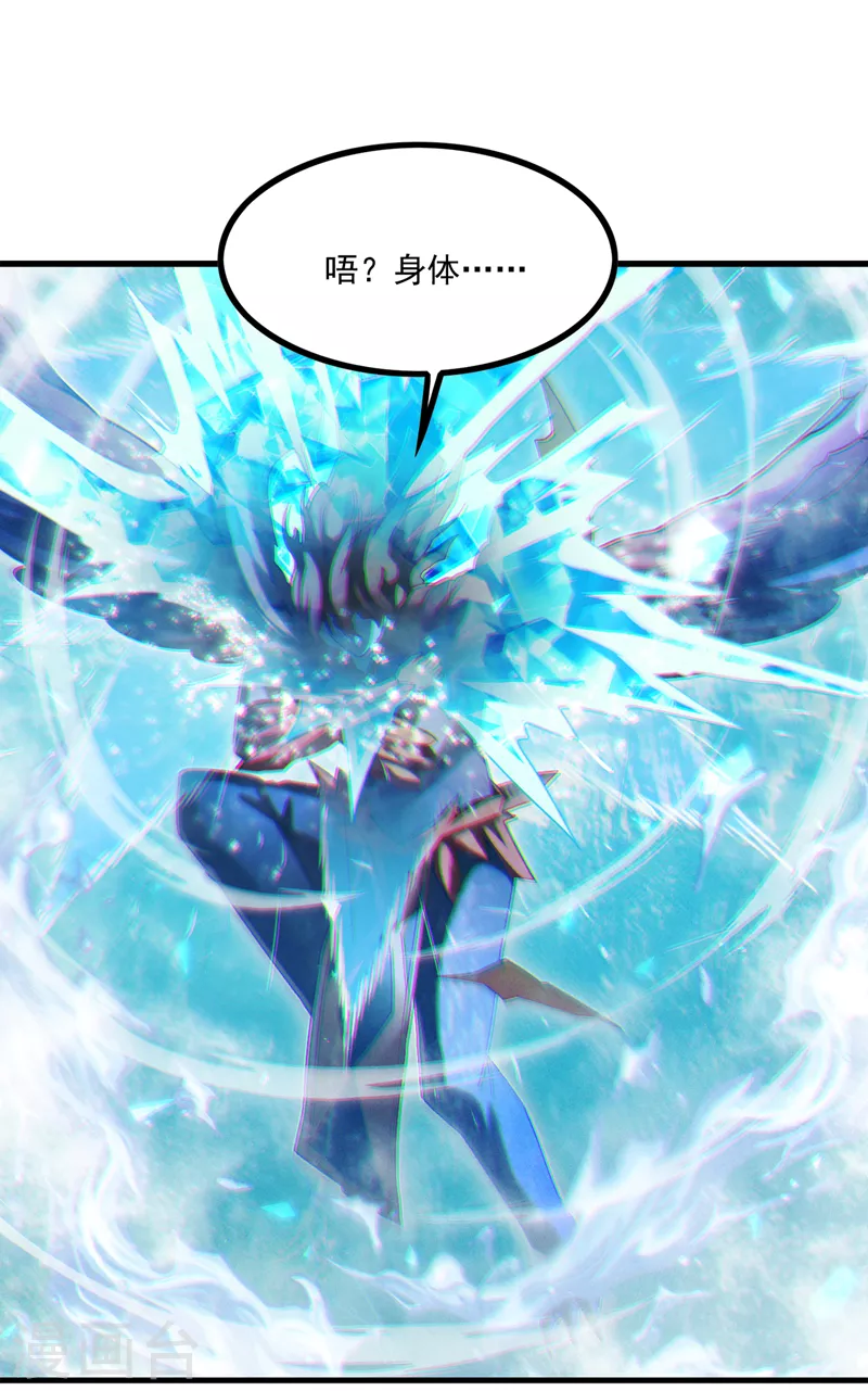 第76话 得做个了断了！3