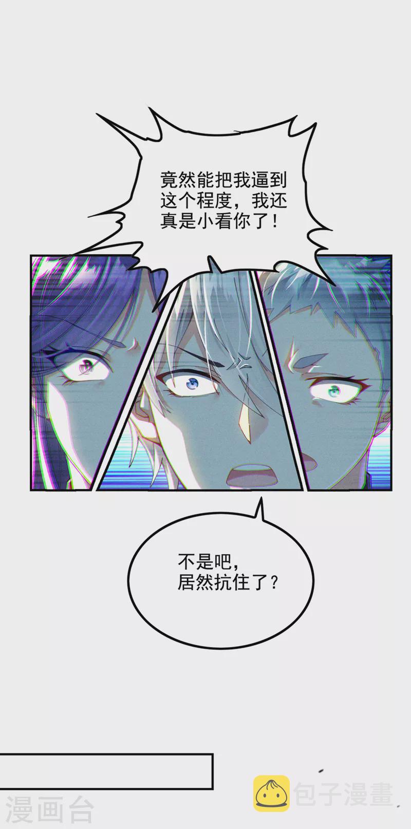 第34话 继续攻击！不要停！28