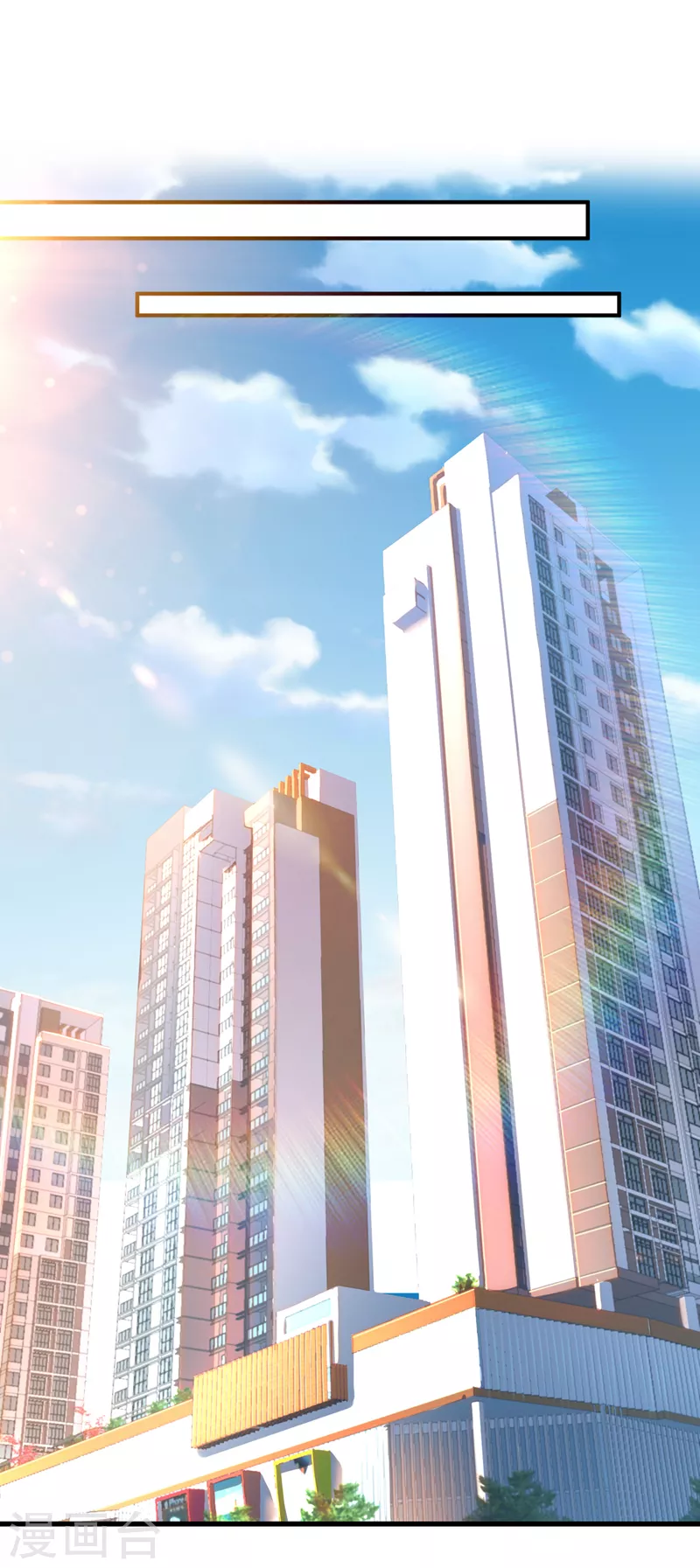 第13话 他~是你熟人？4