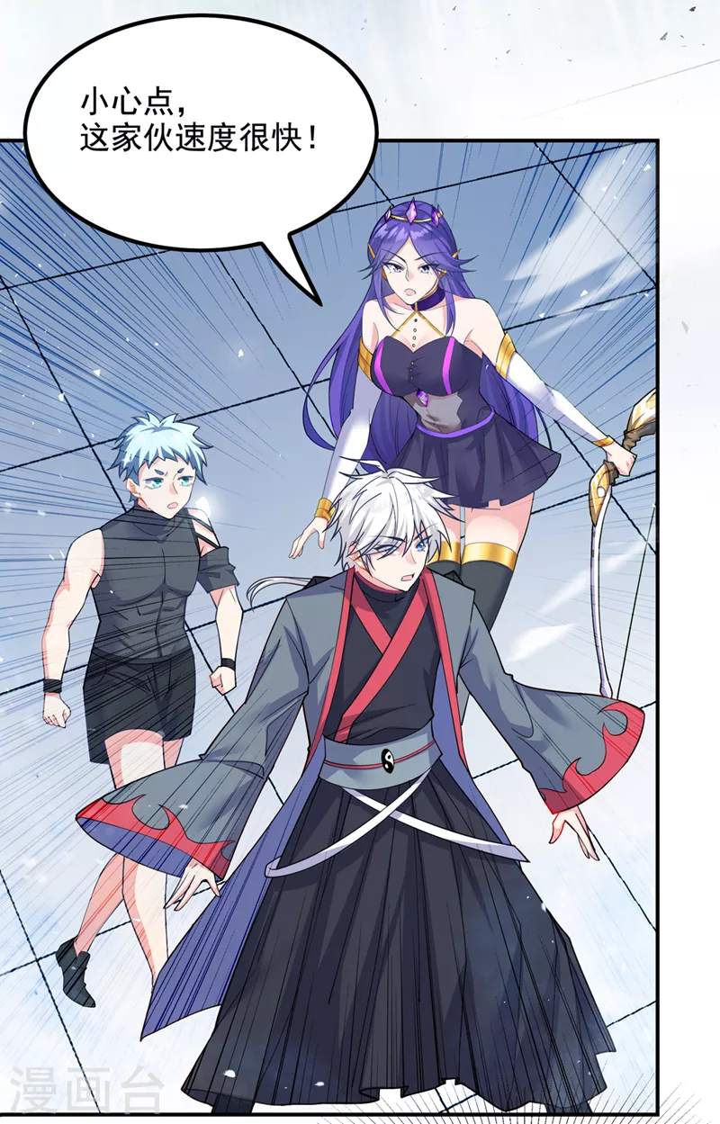 第33话 就是现在！集火她！45