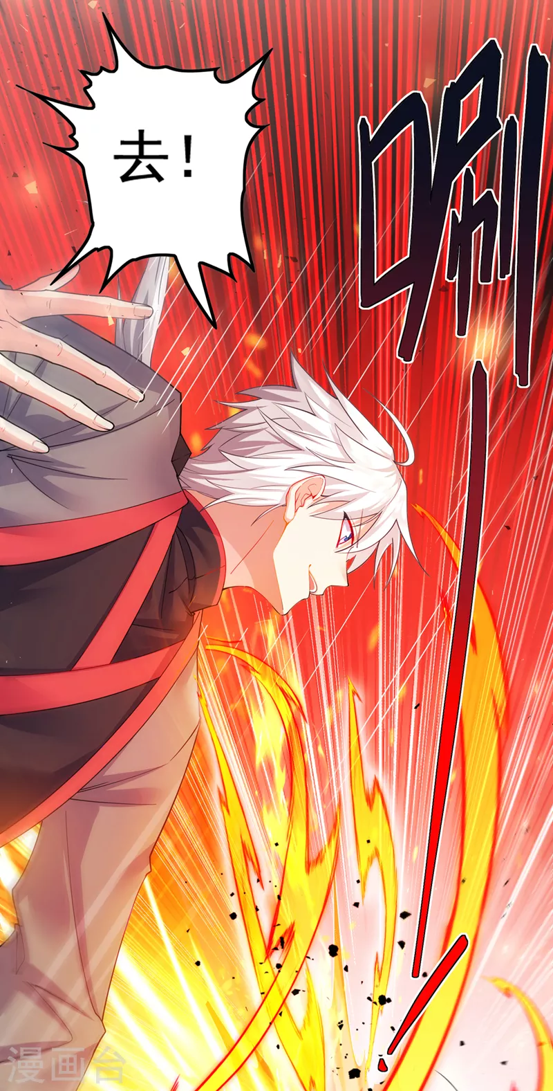 第33话 就是现在！集火她！47