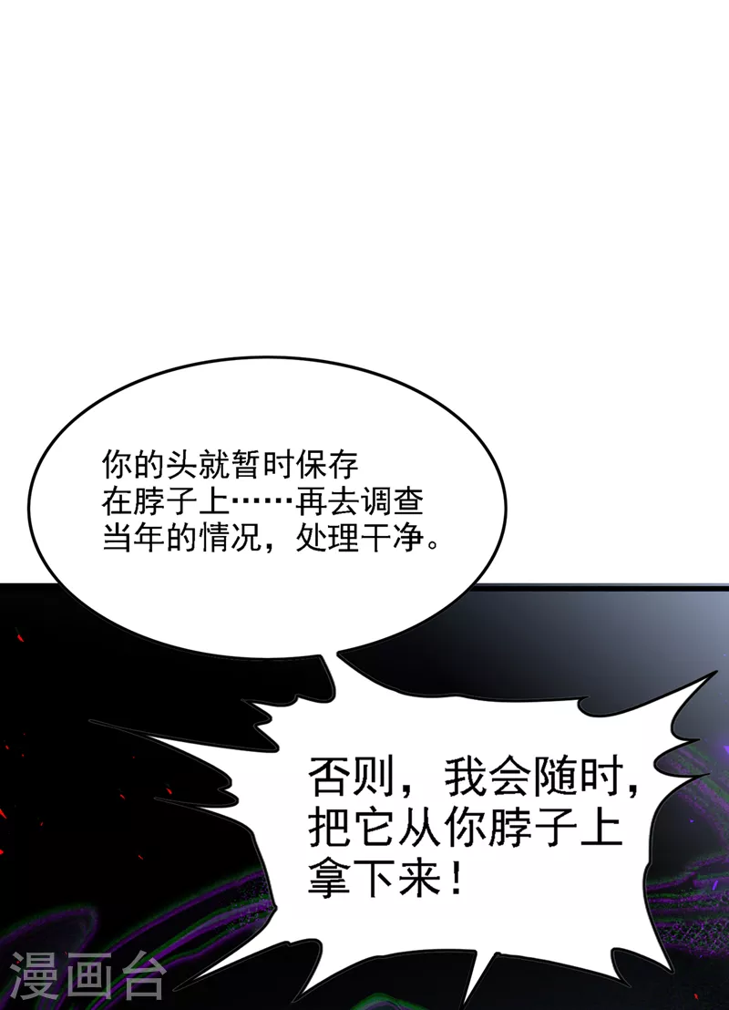 第40话 地震？！不对劲！11