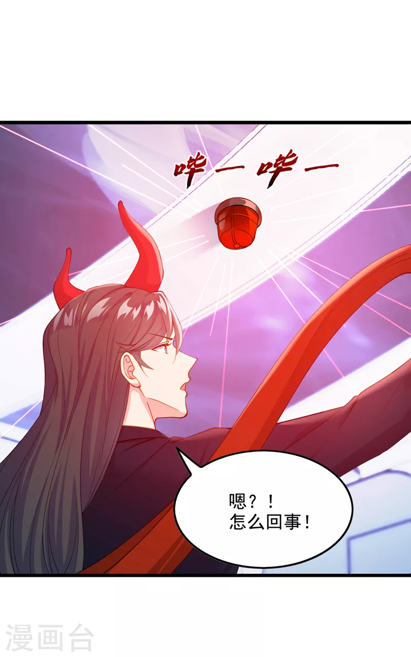 第32话 我…就是BUG！17
