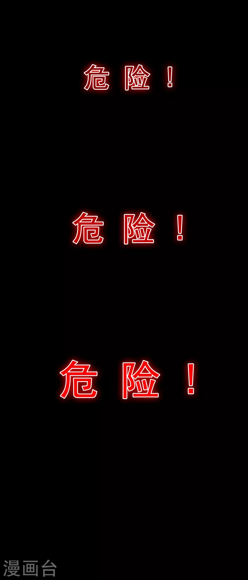 序章 10月3日正式上线0