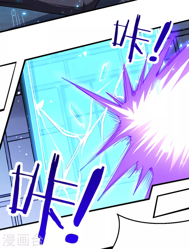第101话 这下完蛋了啊！30