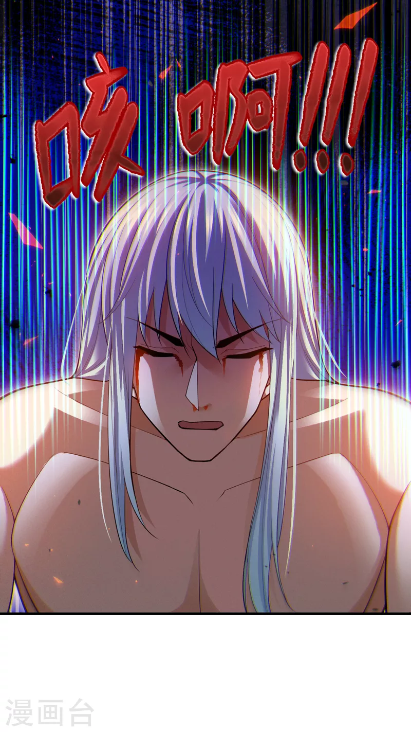 第81话 我…金丹巅峰了？！15