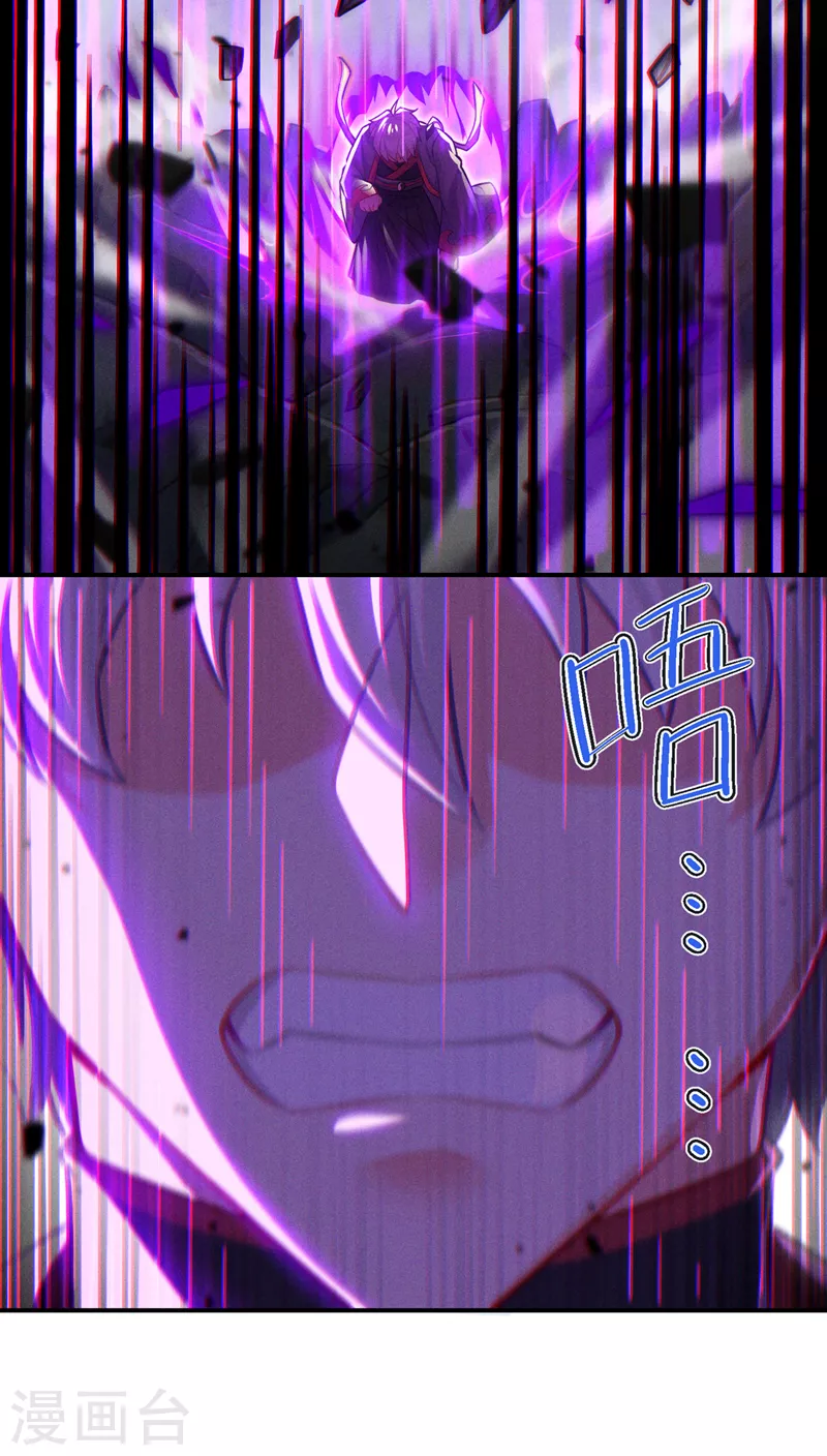 第43话 你就这点力量吗？！8