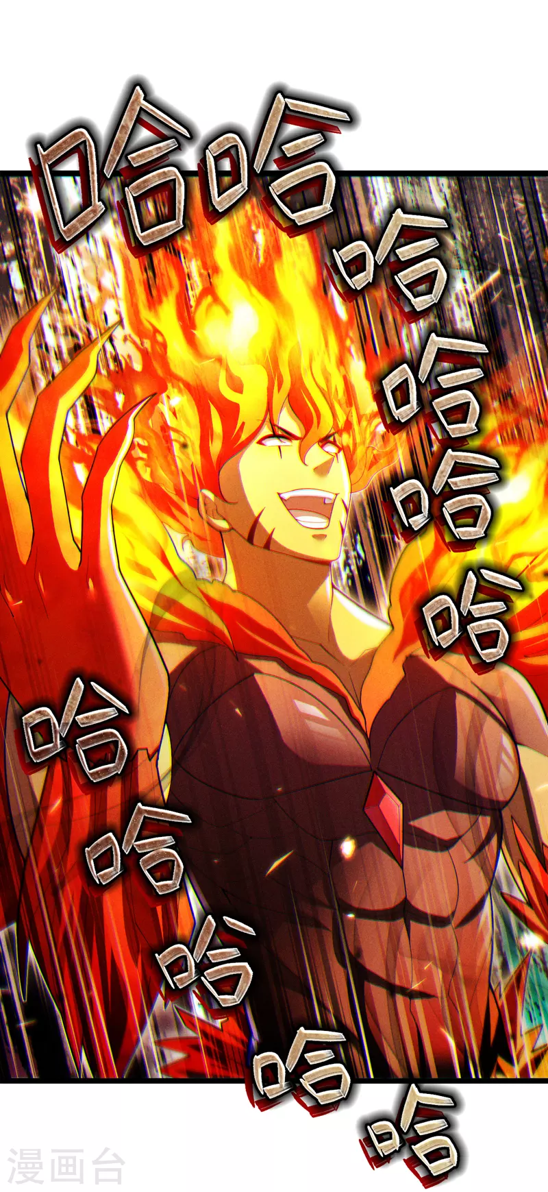 第76话 得做个了断了！29
