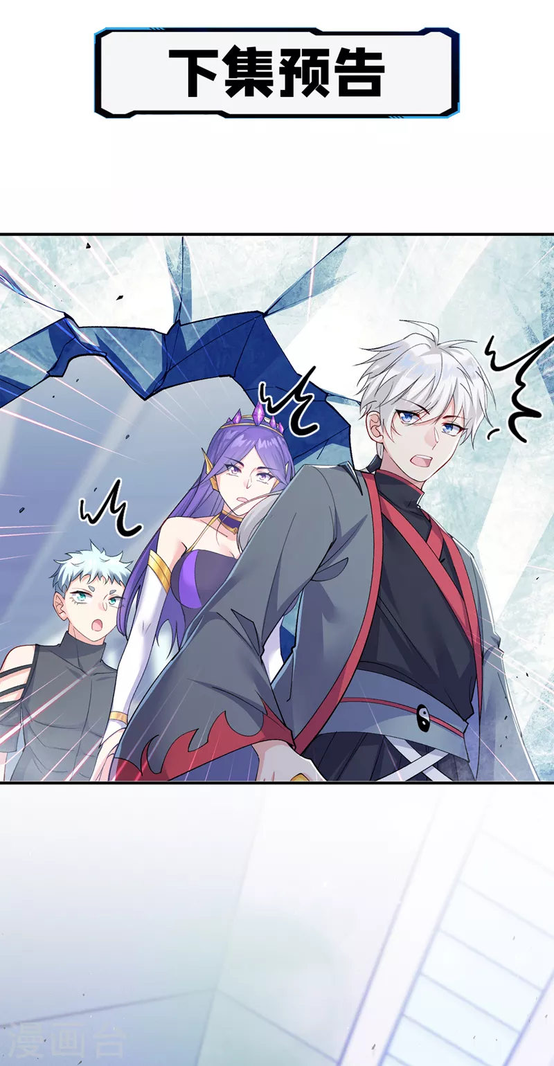 第33话 就是现在！集火她！54