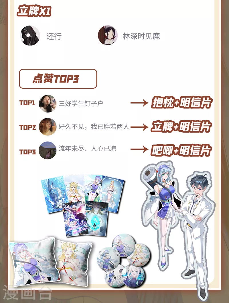 第4话 吞噬眼前的一切吧！41