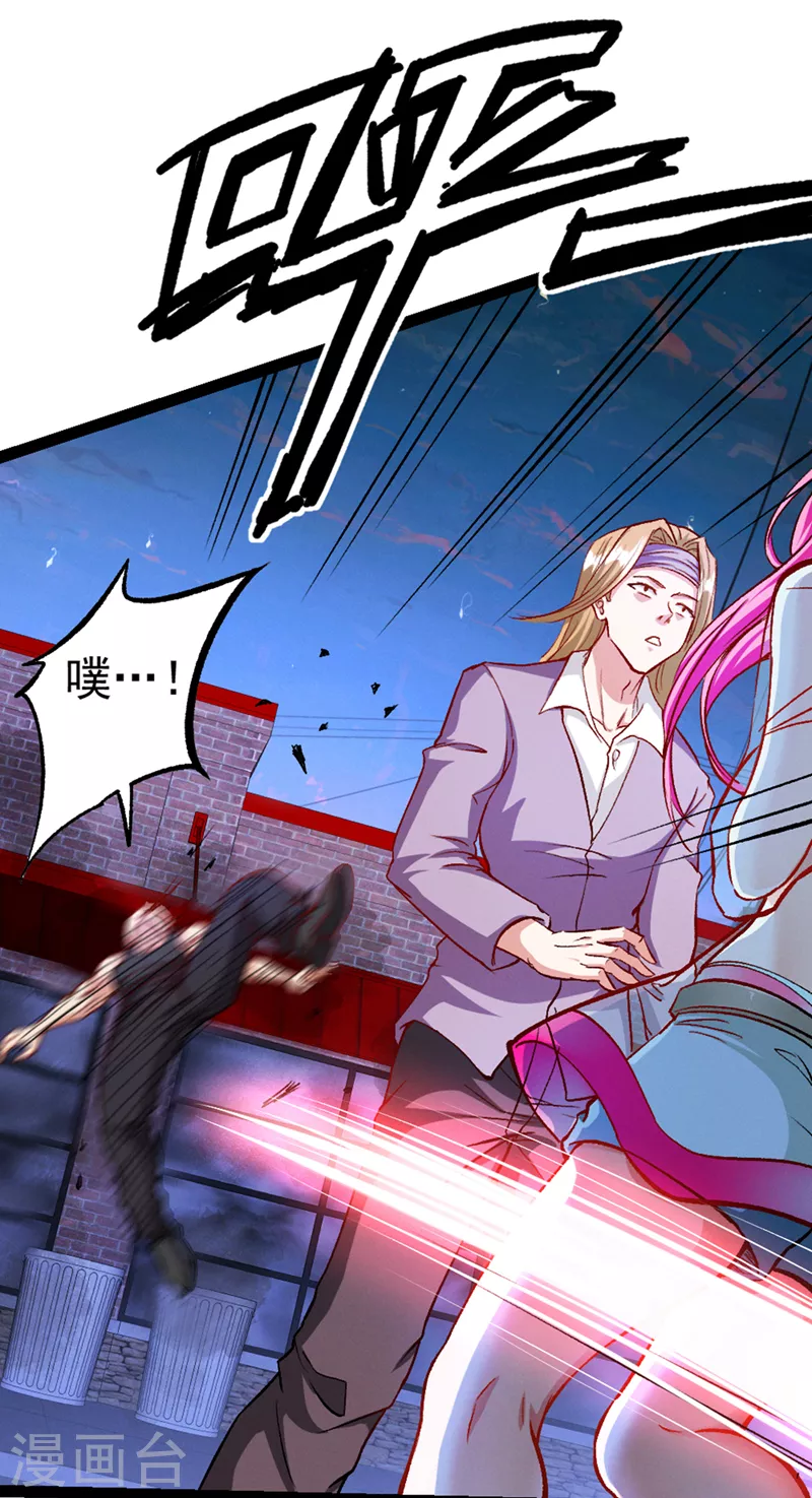 第87话 你刚刚……说什么？！29