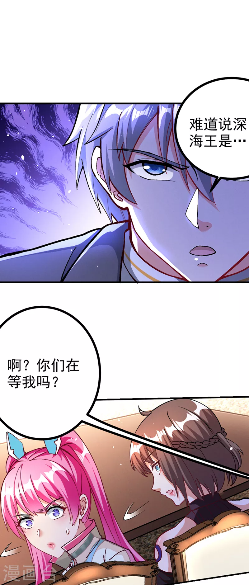 第103话 难道…被洗脑了？！24