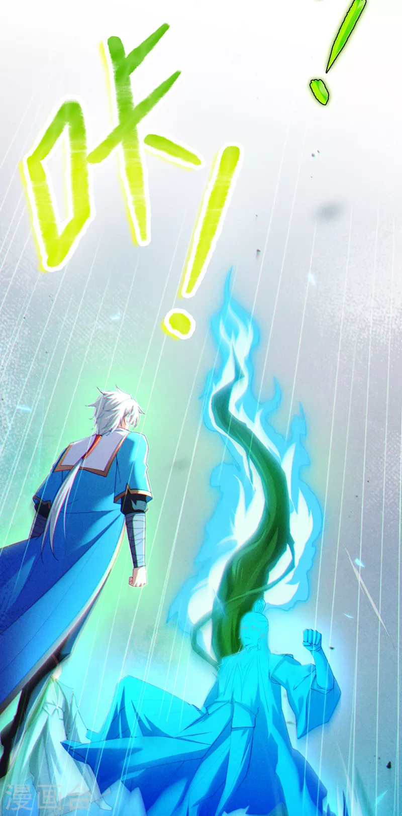 第71话 八大神咒的秘密！15