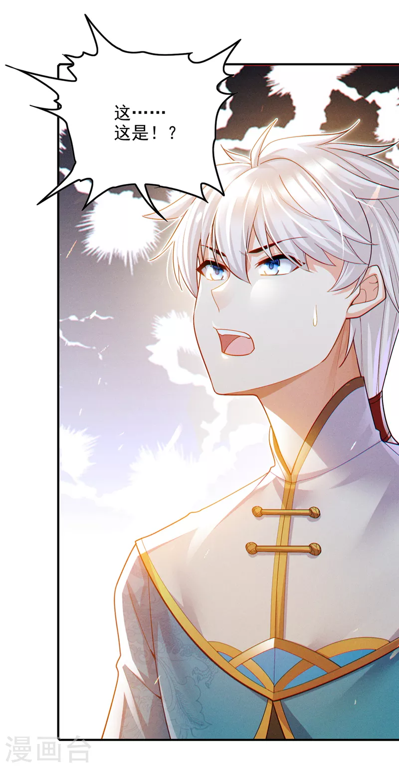 第66话 向死而生，方能涅槃28