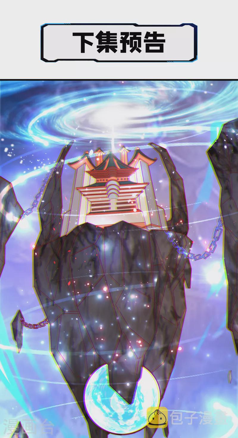 第6话 我哥哥怎么了？！47