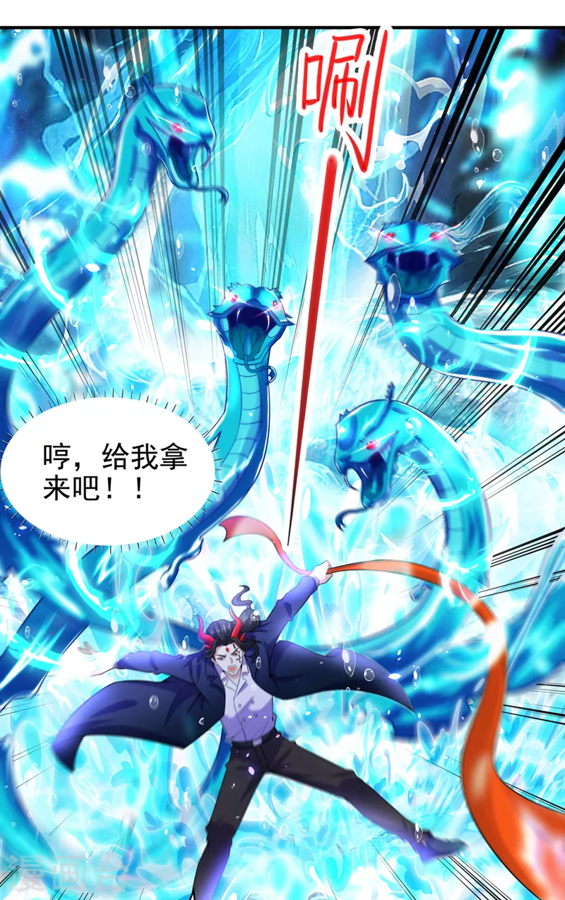 第28话 立刻放了星璇！32