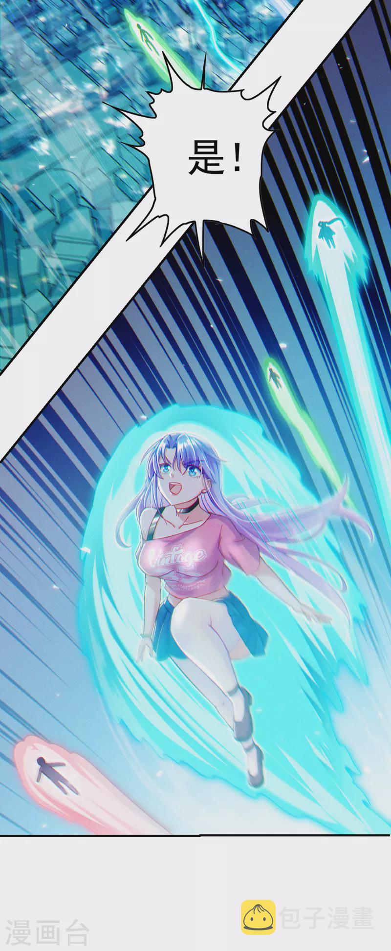 第60话 他要找的是灵脉！30