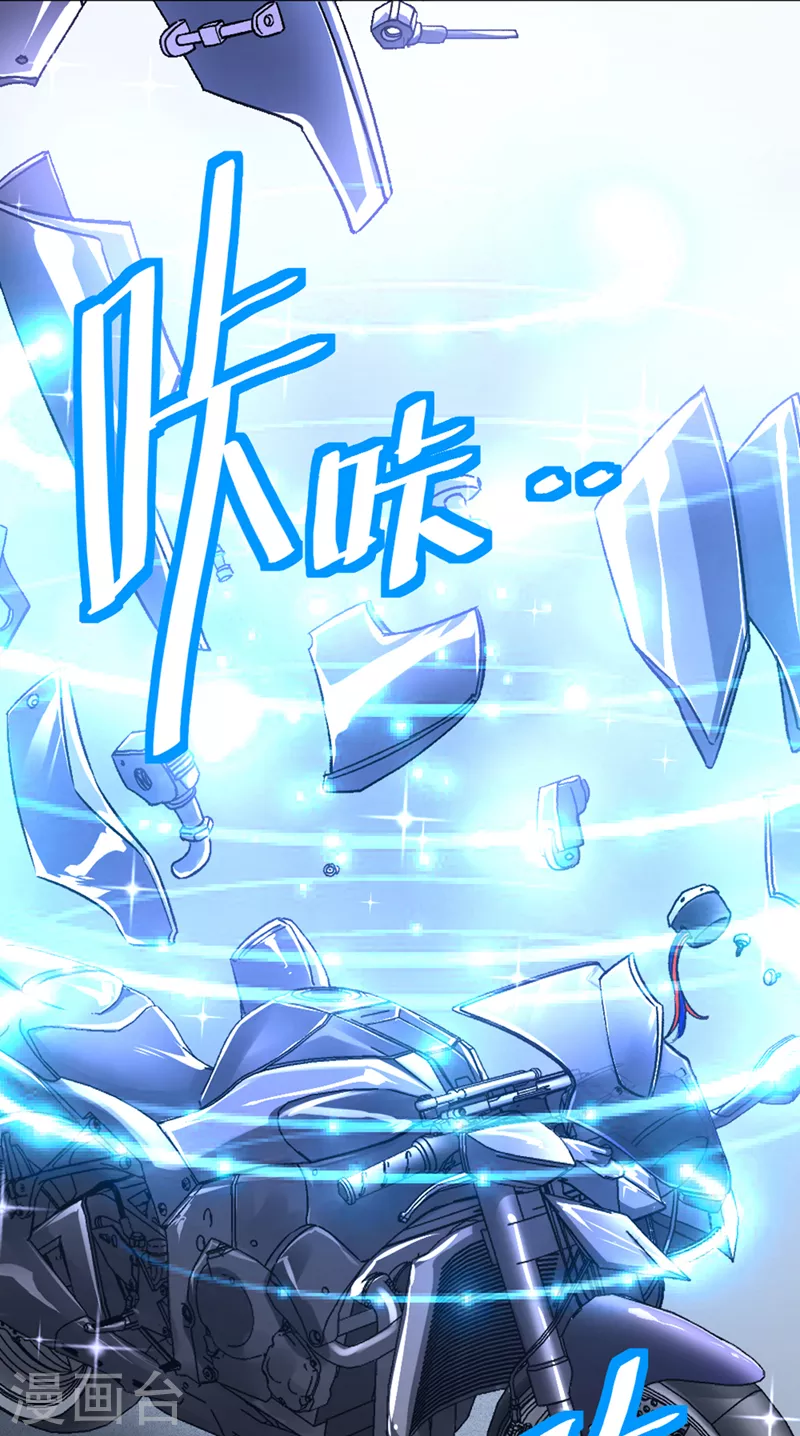 第86话 告诉我克苏鲁的一切！21