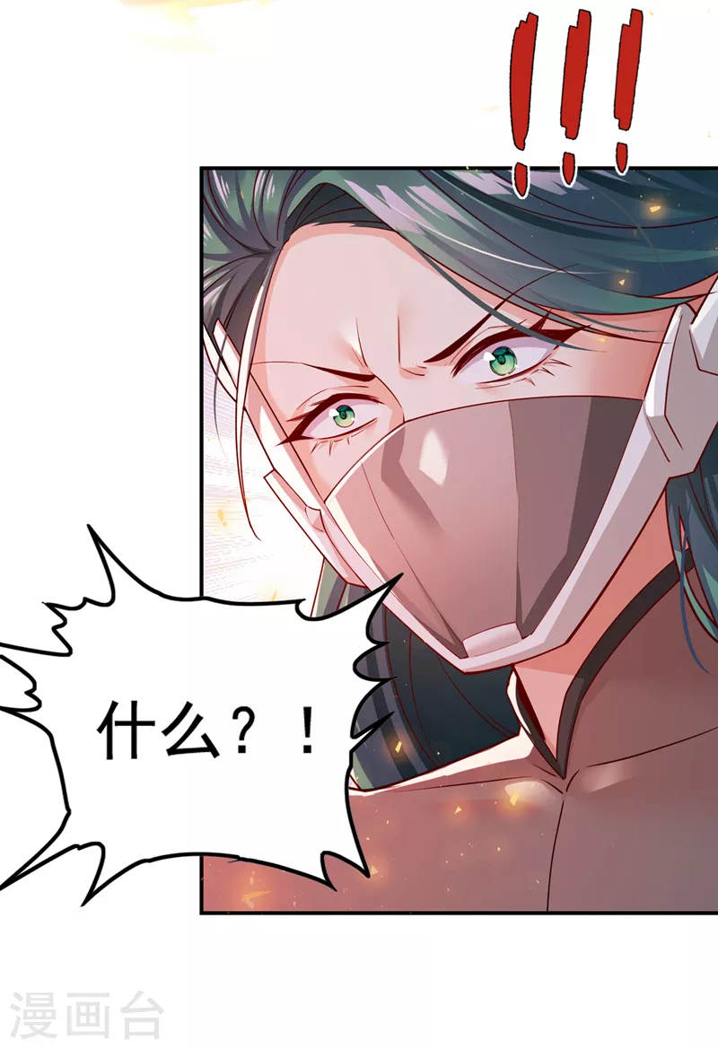 第33话 就是现在！集火她！50
