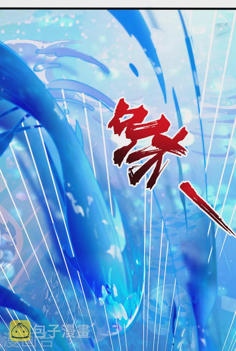 第28话 立刻放了星璇！27