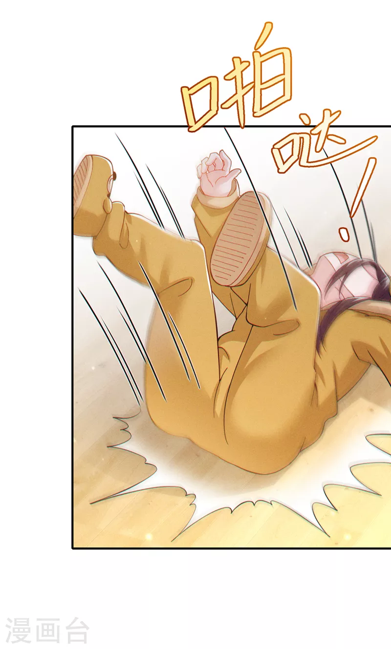 第66话 向死而生，方能涅槃35