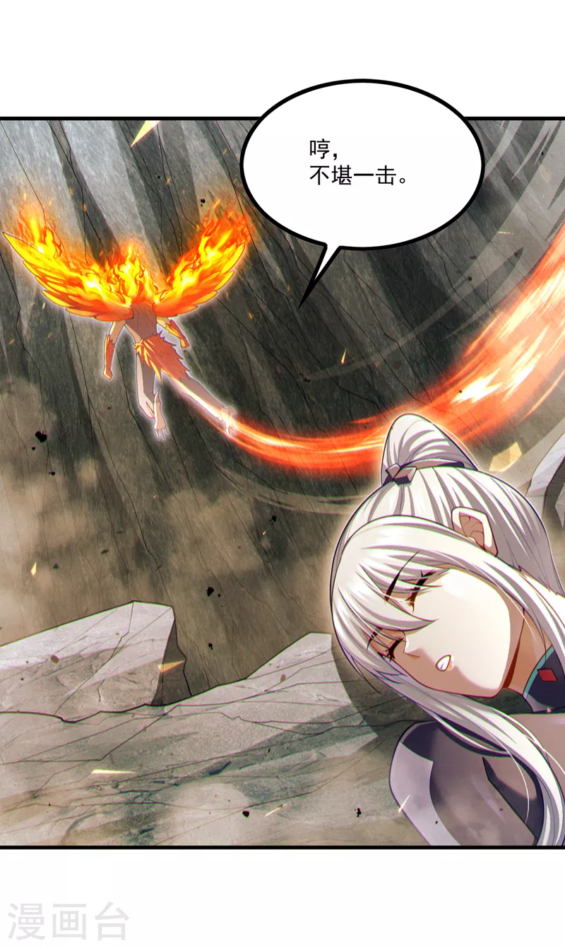 第76话 得做个了断了！18