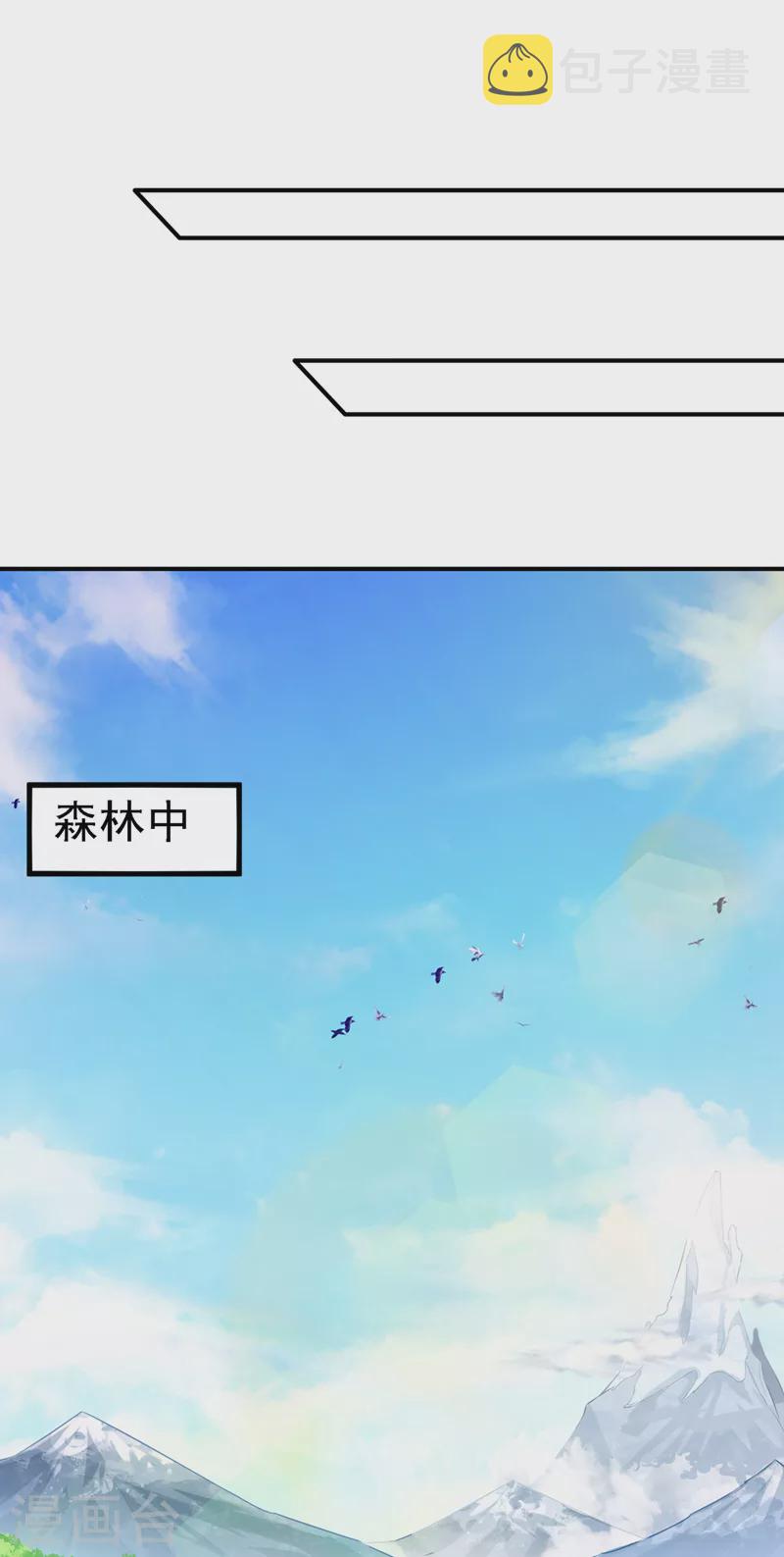第6话 我哥哥怎么了？！12