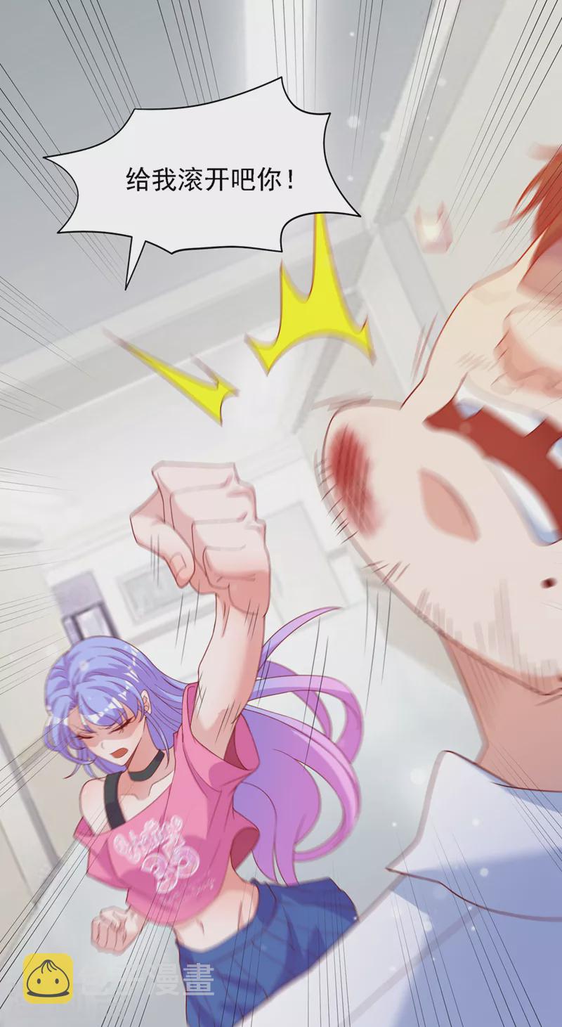 第6话 我哥哥怎么了？！25