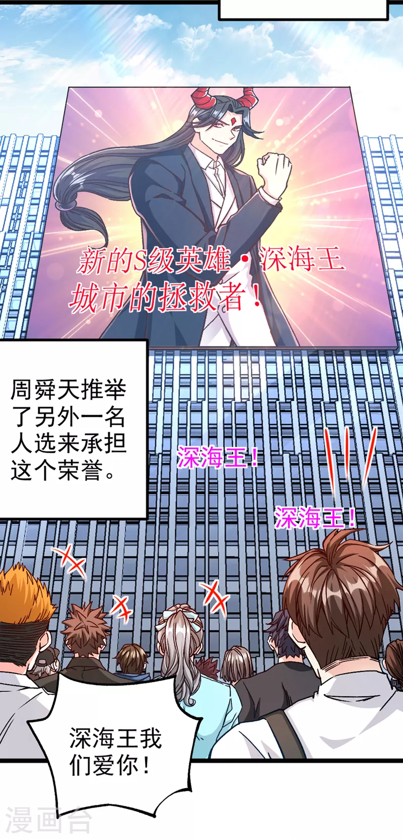 第83话 就这么结束了吗……40