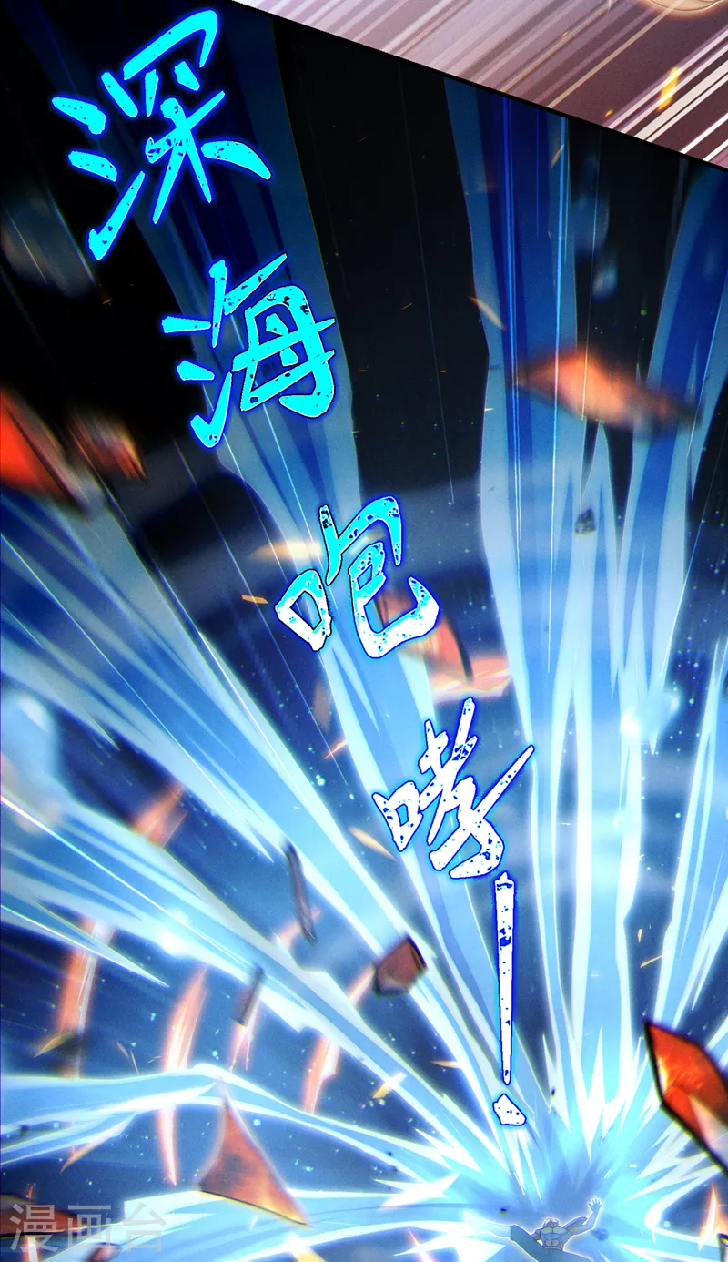 第63话 说…东方云烁在哪！24