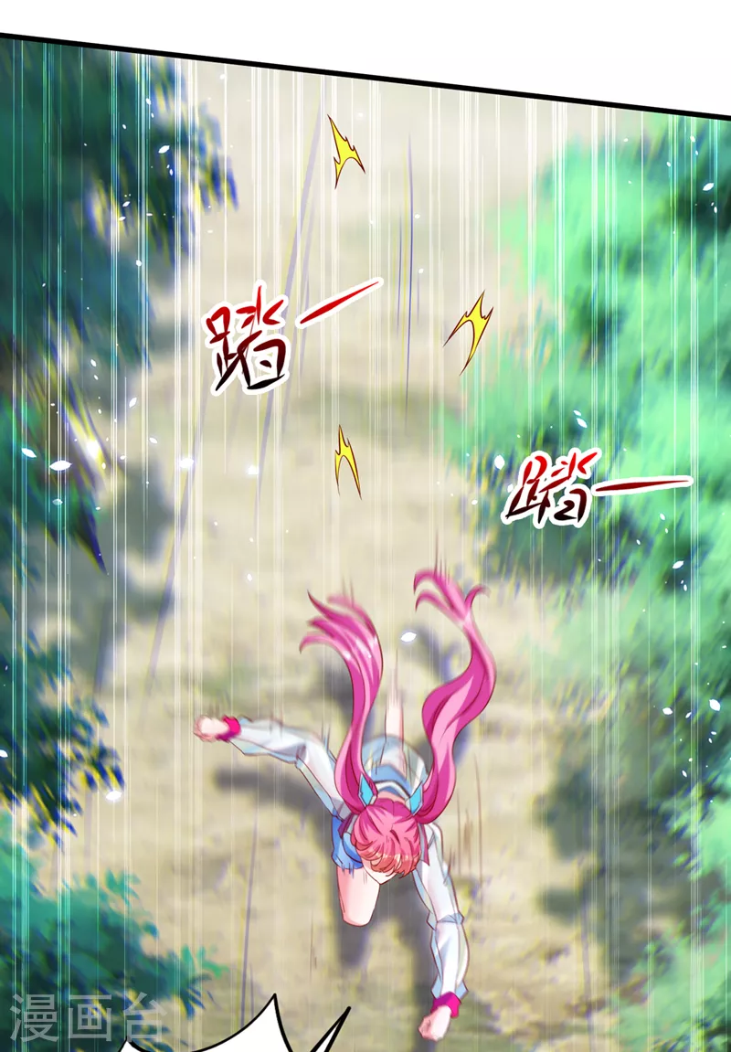 第5话 我最多坚持三秒！1