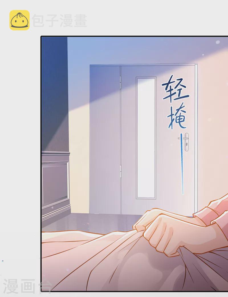 第38话 独门秘法……饕餮仙法1