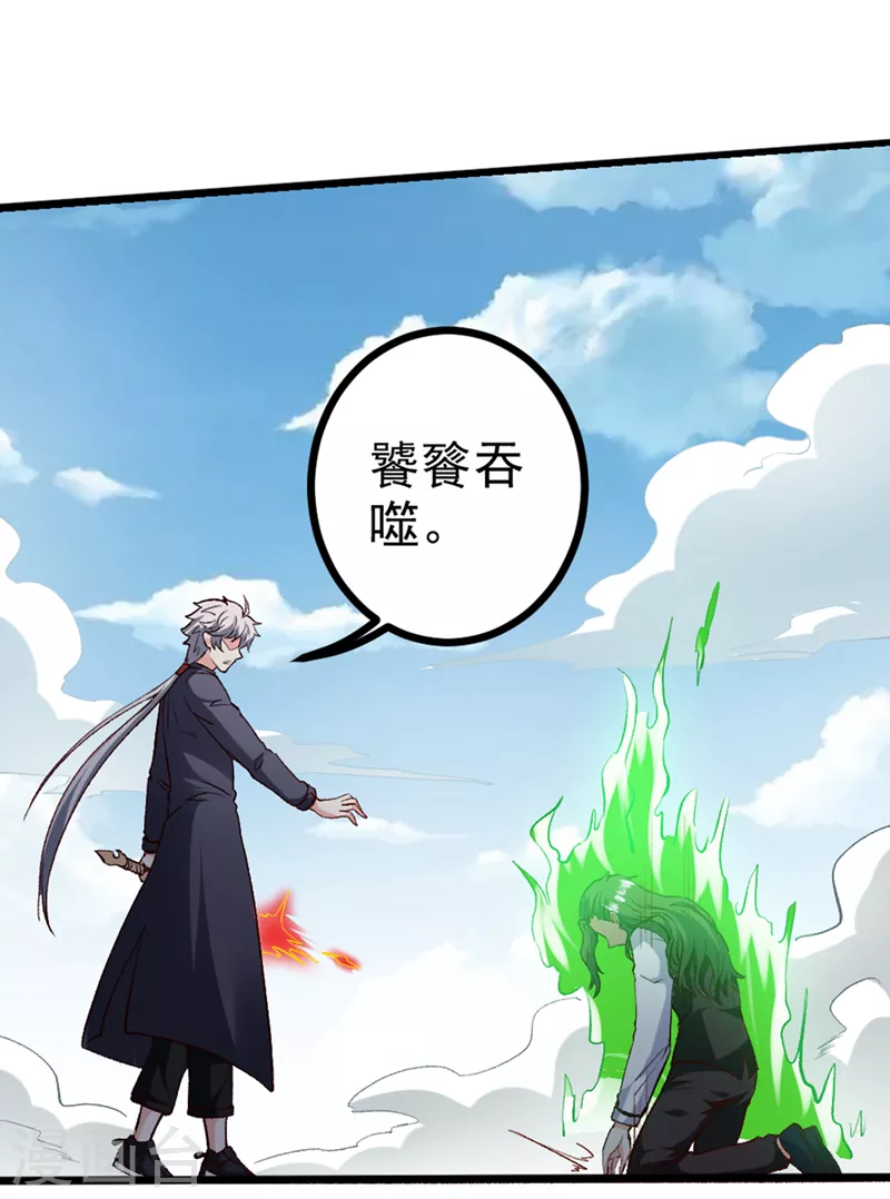 第95话 你还要继续吗？！31