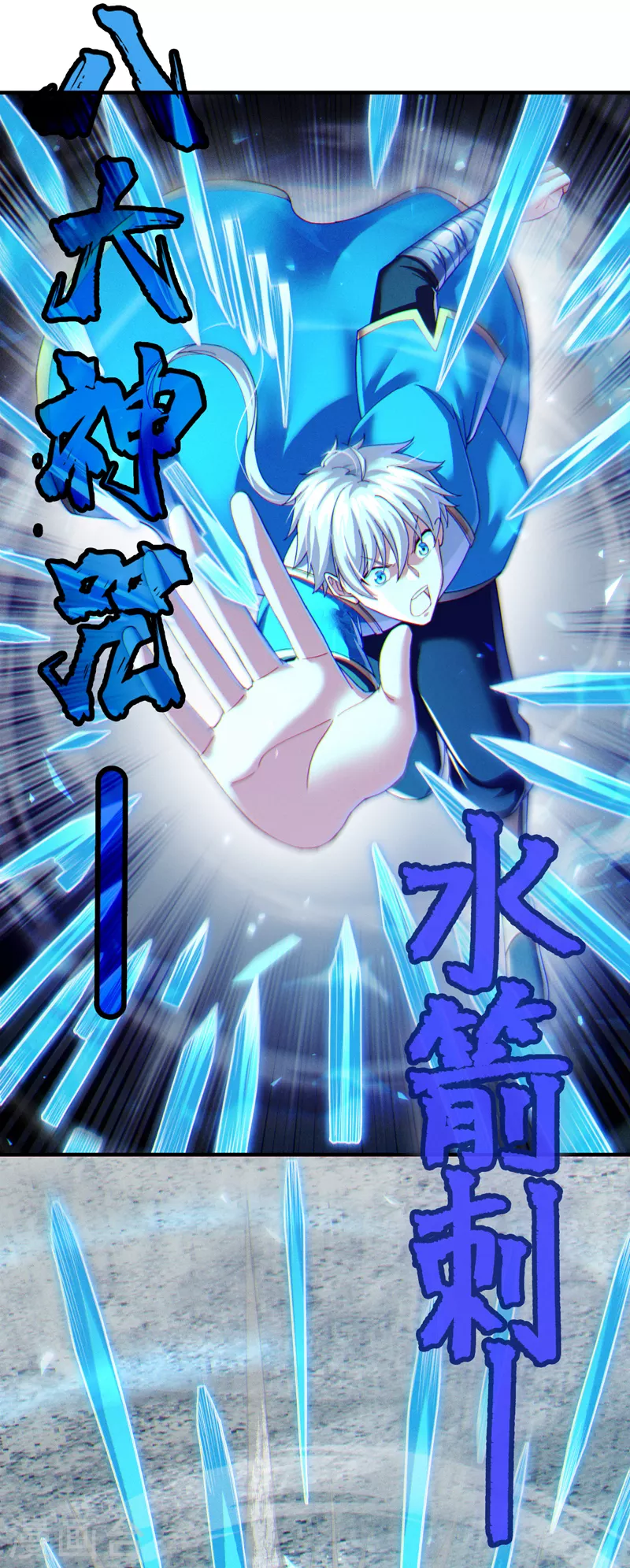 第73话 你已经斗不过我了！14