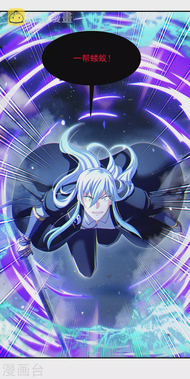 第74话 她就是你败北的原因5