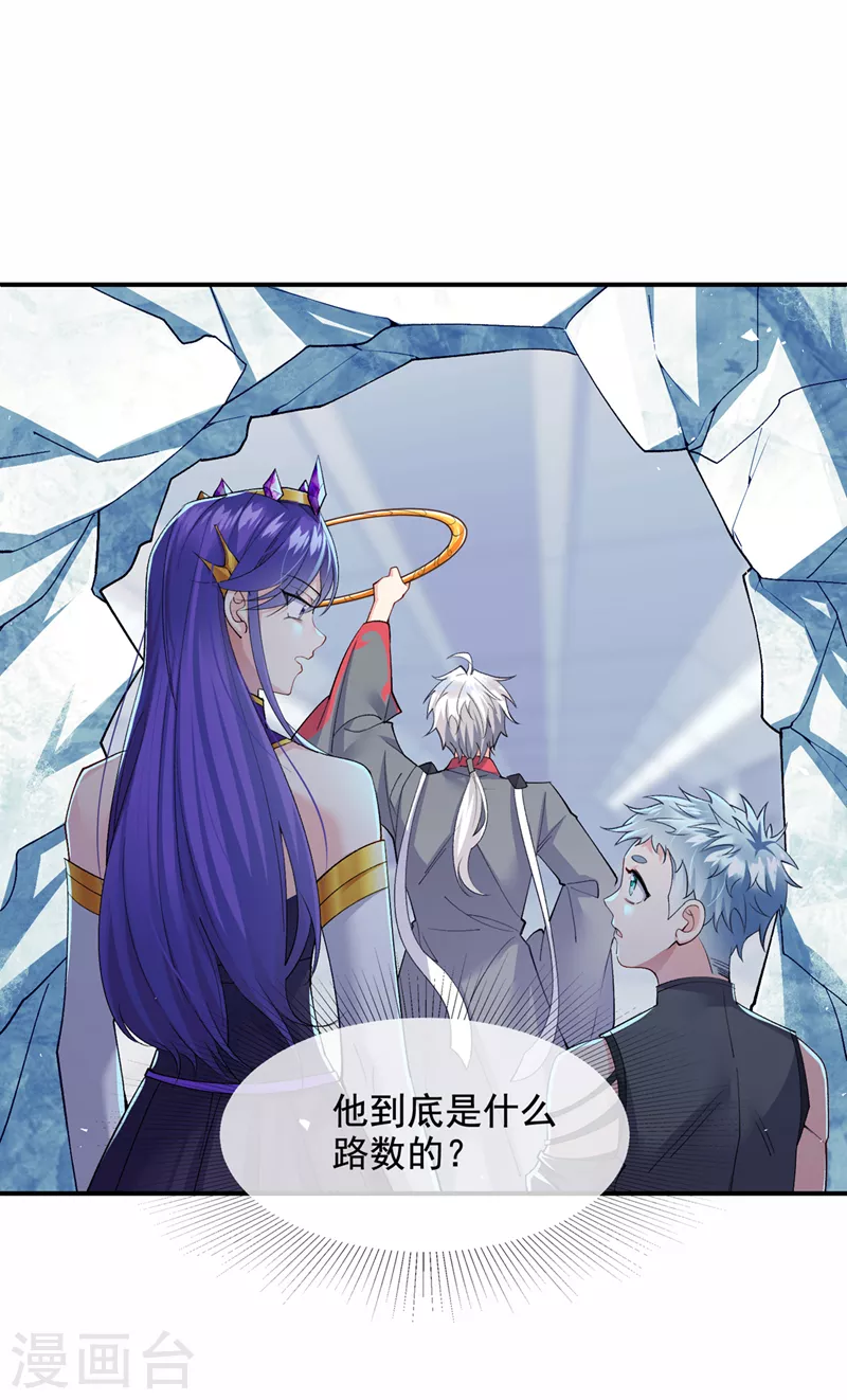 第34话 继续攻击！不要停！10