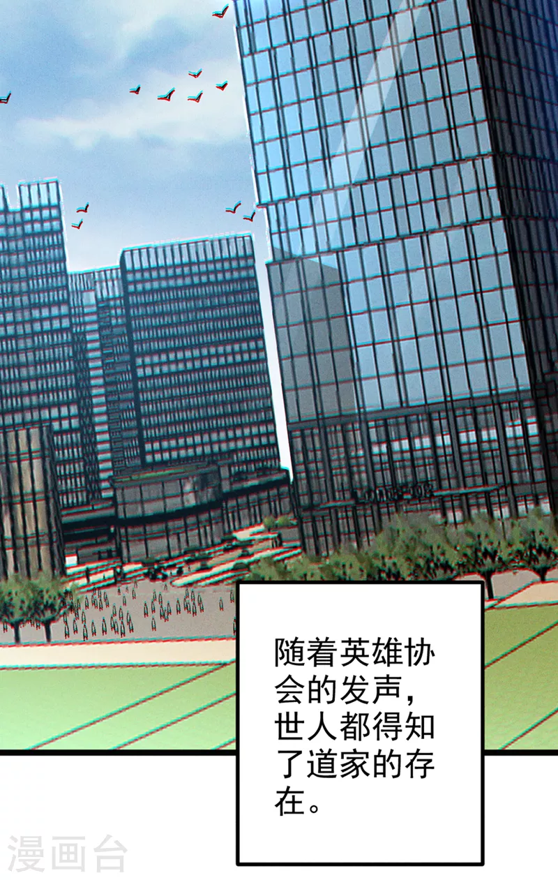 第83话 就这么结束了吗……37