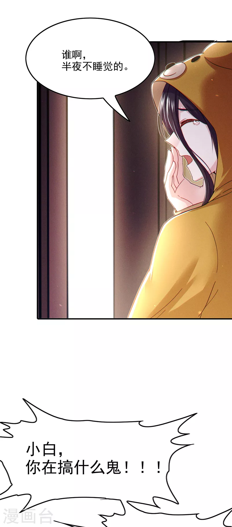 第66话 向死而生，方能涅槃33