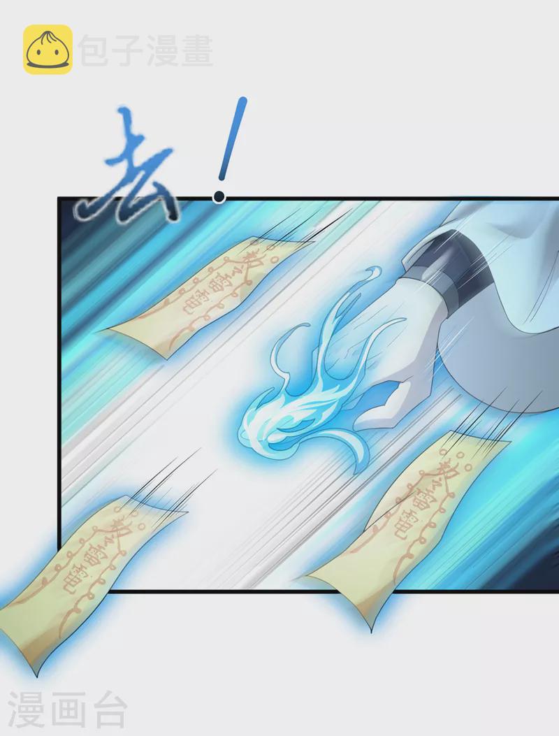 第6话 我哥哥怎么了？！3
