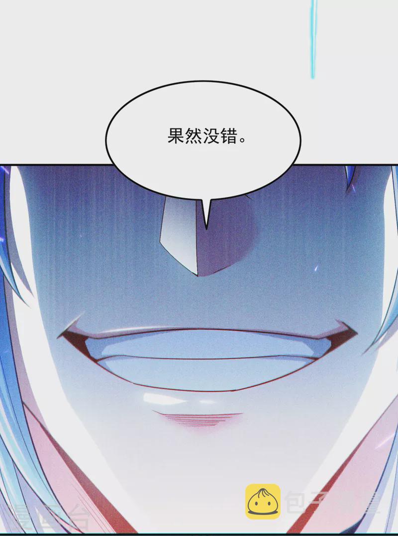 第62话 星璇撑住……等我！28