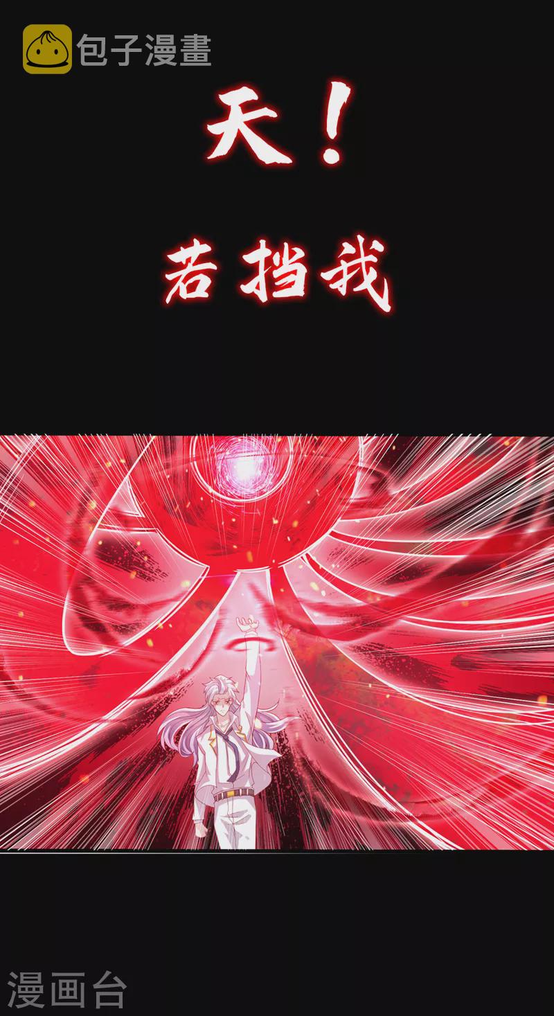 序章 10月3日正式上线18