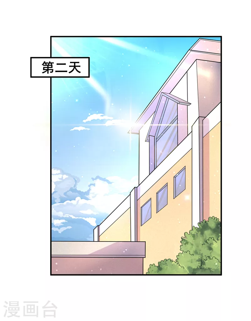 第27话 我得去救她！25