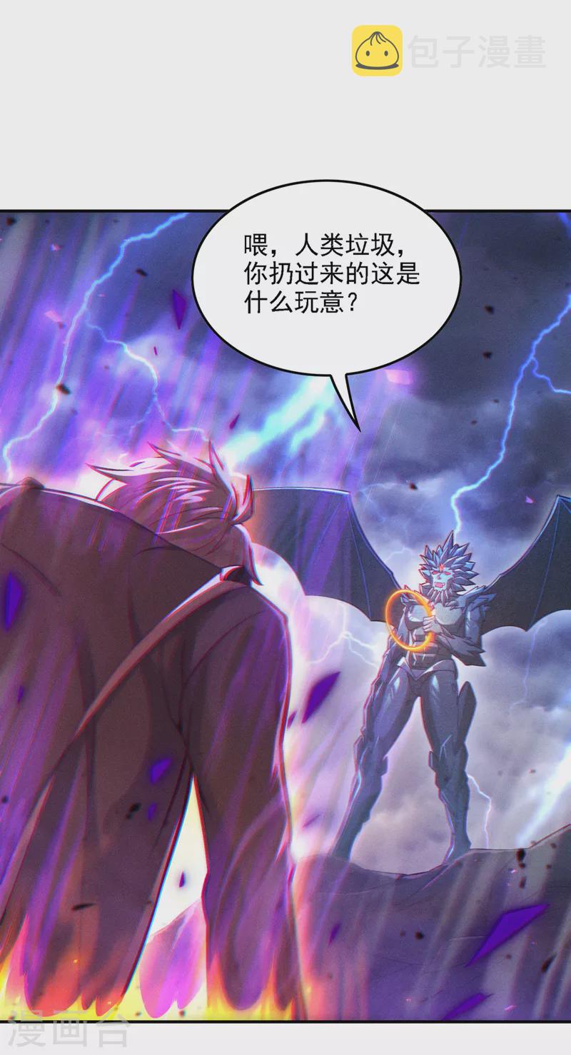 第42话 身体……动不了了！30