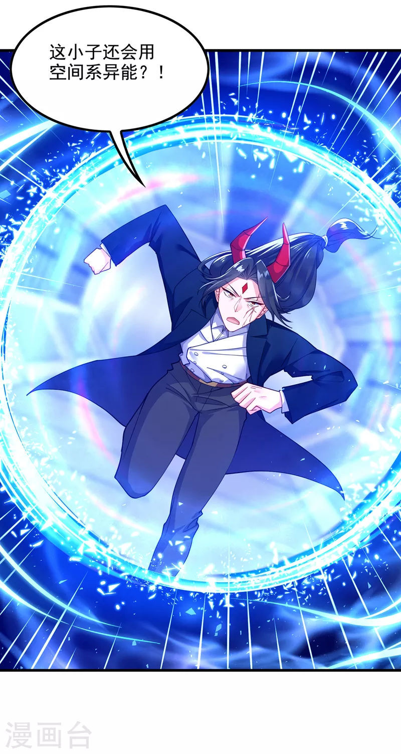 第33话 就是现在！集火她！29